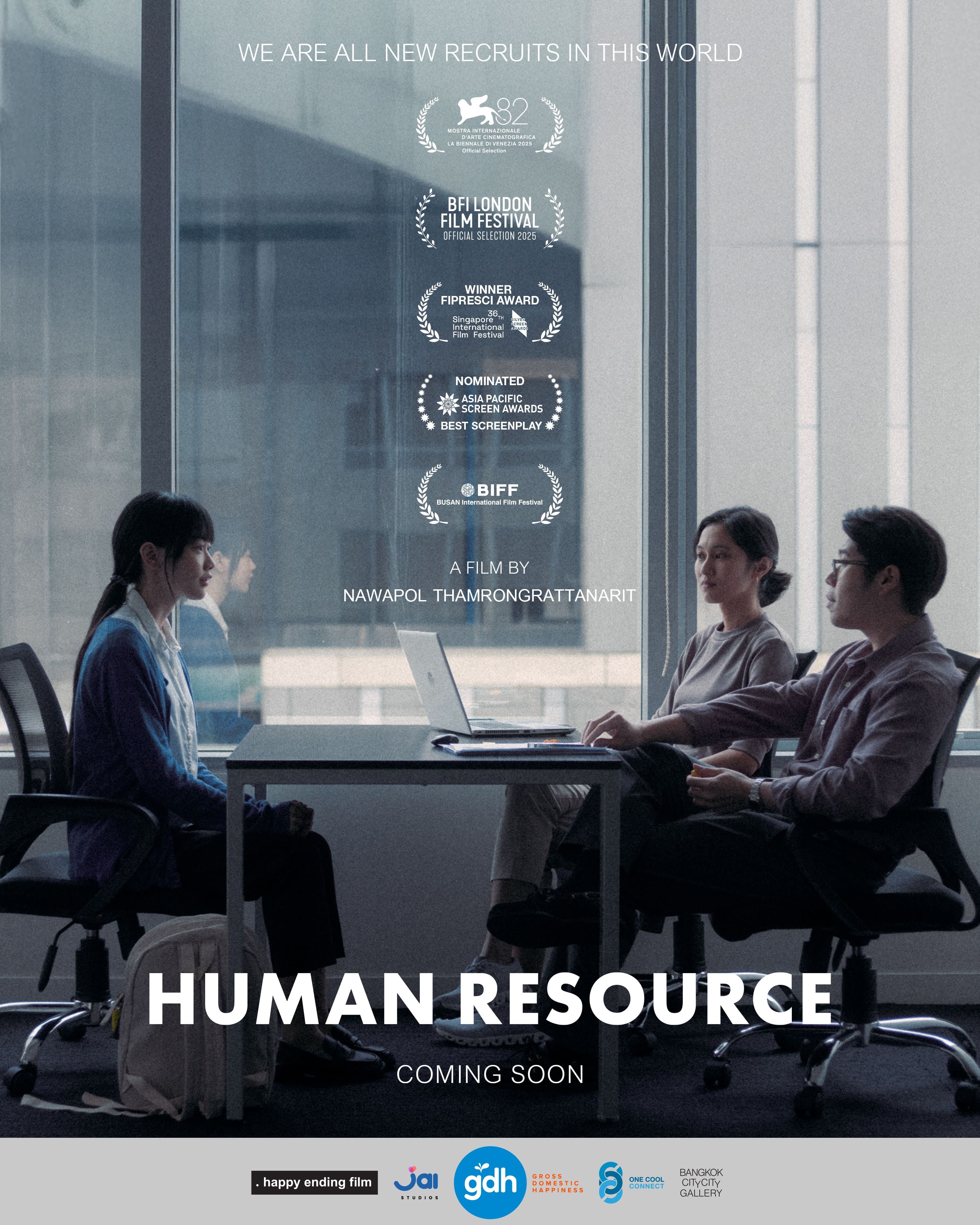 Cartell de la pel·lícula «Human Resource», dirigida per Nawapol Thamrongrattanarit. En una oficina moderna amb grans finestrals, una jove fa una entrevista de treball davant d'un home i una dona. A la part superior hi ha diversos laus de festivals.