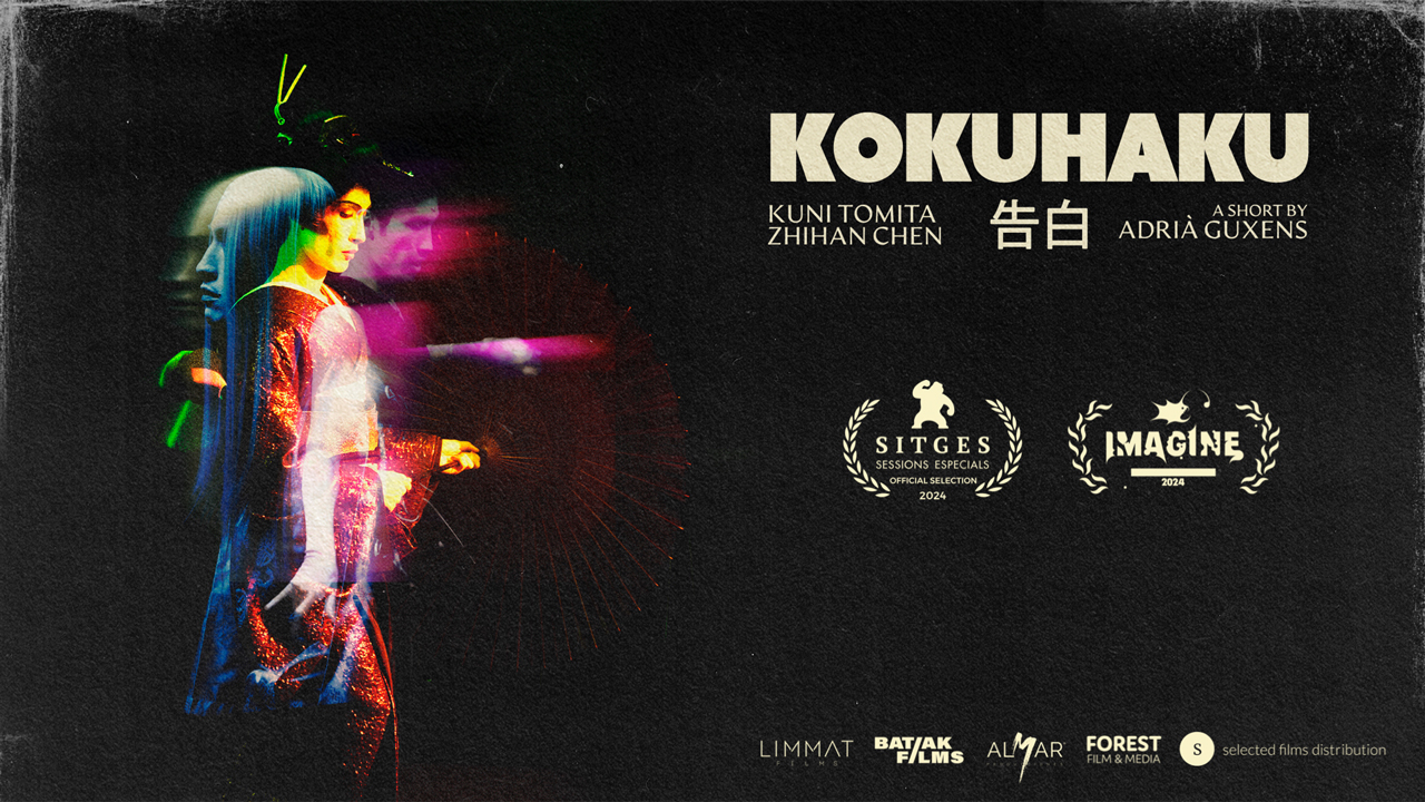 Pòster del curtmetratge 'Kokuhaku'. Mostra una dona amb quimono amb un efecte de moviment borrós. El fons és negre i hi ha el títol en lletres blanques a la part superior dreta. El cartell inclou els segells dels festivals de Sitges i Imagine.